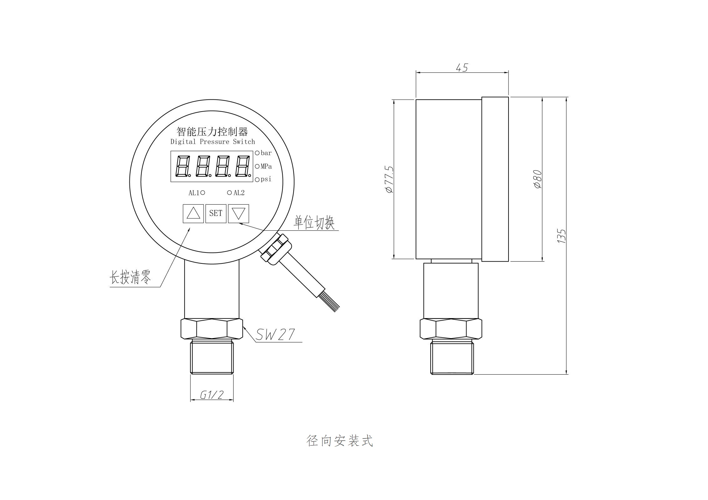 远传成人免费黄瓜视频变送器尺寸